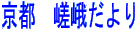���s�@���ゾ���