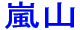 ���R