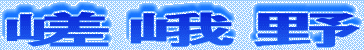 ���s �����H